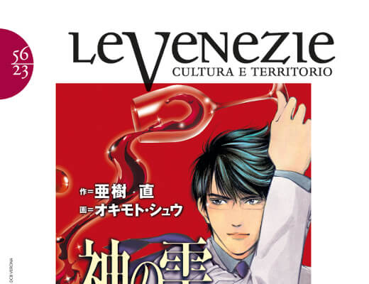 copertina_le_venezie_56